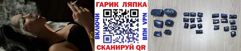 Где купить наркоту Горячий Ключ Галлюциногенные грибы МЕФ Гашиш Марихуана