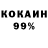 КЕТАМИН VHQ Emmychka