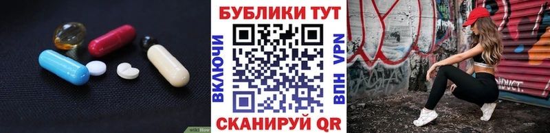 Ecstasy ешки  сколько стоит  ссылка на мегу ссылки  Горячий Ключ 