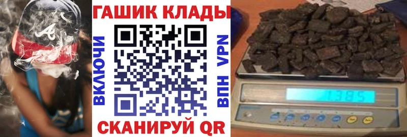 ГАШИШ 40% ТГК купить цена Горячий Ключ