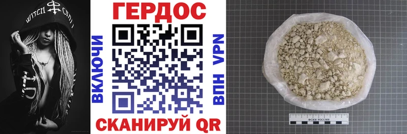 где продают наркотики  Горячий Ключ  KRAKEN сайт  Героин Heroin 