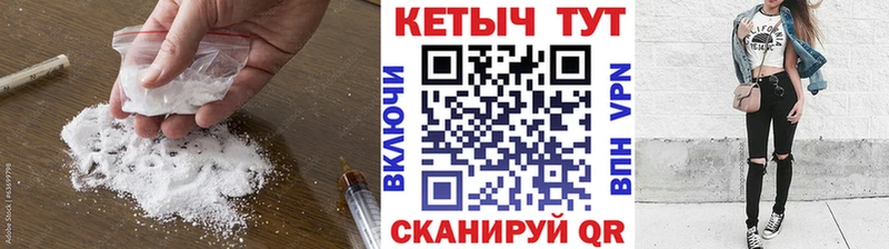 Кетамин VHQ  Горячий Ключ 