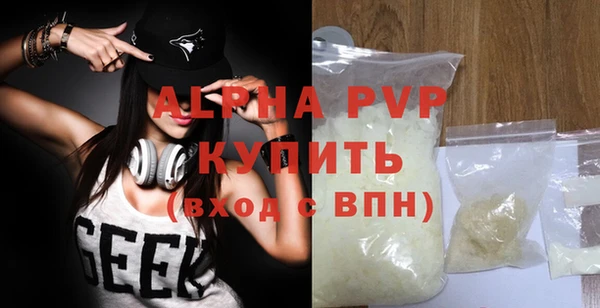 прущие грибы Бугульма