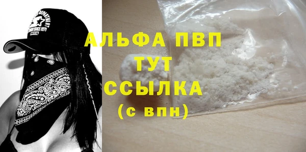 2c-b Бронницы