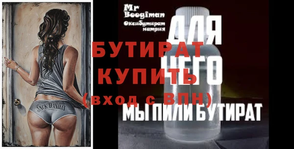 стаф Верея