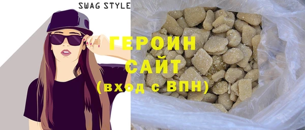 2c-b Бронницы