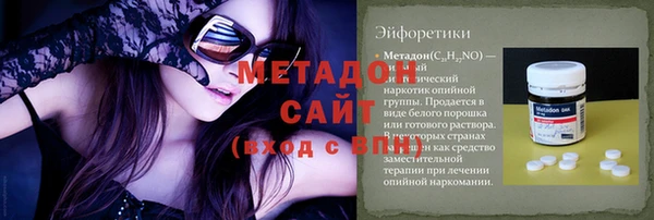 стаф Бородино