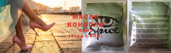 2c-b Бронницы