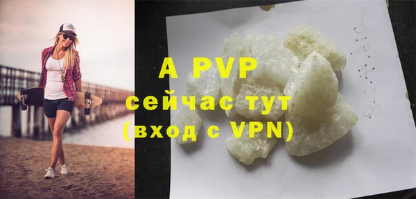 бошки Верхнеуральск