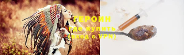 мефедрон Анжеро-Судженск
