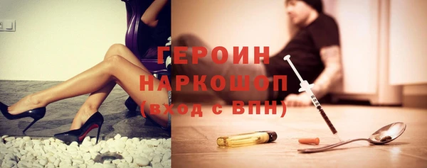 стаф Бородино