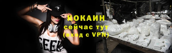 бошки Верхнеуральск