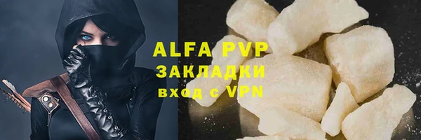 гашик Беломорск