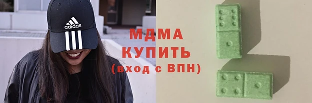 2c-b Бронницы