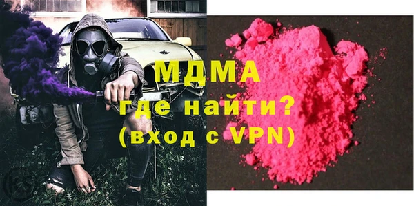 2c-b Бронницы