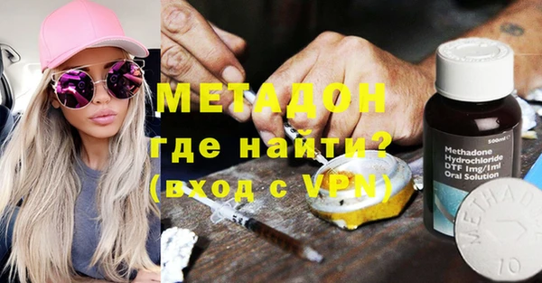 2c-b Бронницы