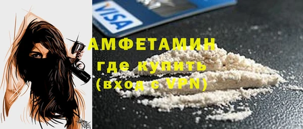 прущие грибы Бугульма