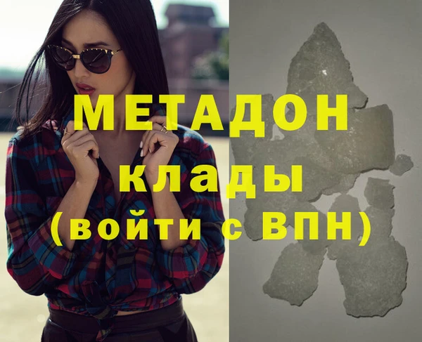 мефедрон VHQ Верхний Тагил