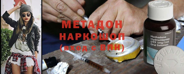 прущие грибы Бугульма