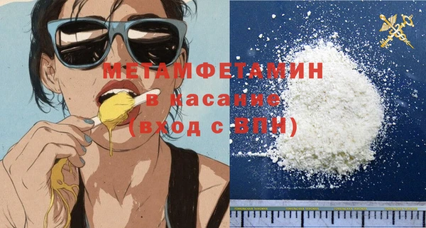 прущие грибы Бугульма