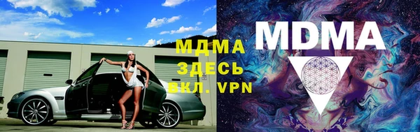 спайс Белокуриха