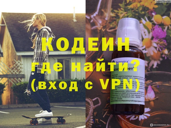 2c-b Бронницы
