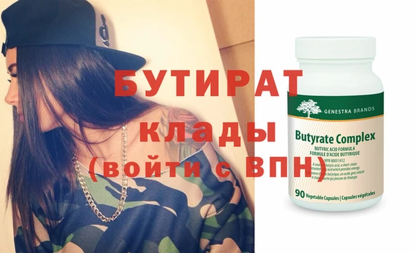 прущие грибы Бугульма