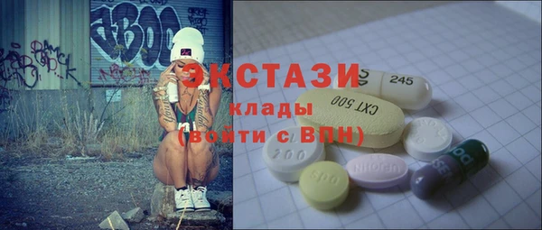 2c-b Бронницы