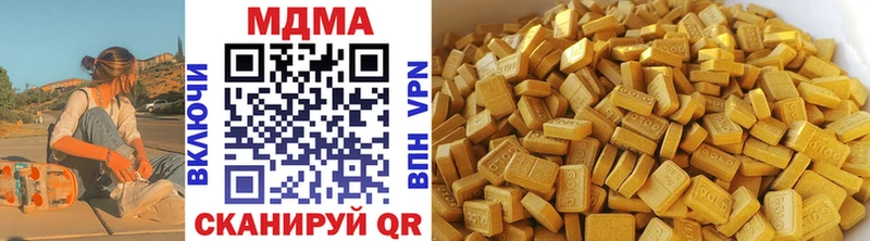 как найти наркотики  Горячий Ключ  blacksprut вход  МДМА кристаллы 
