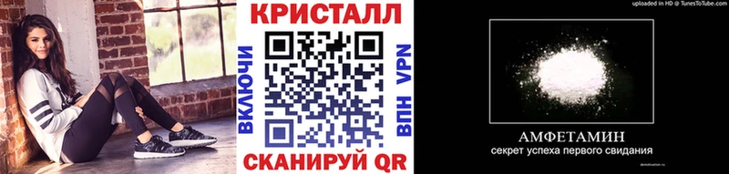 МЕТАМФЕТАМИН Декстрометамфетамин 99.9%  Горячий Ключ 