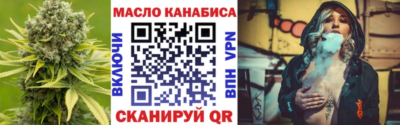 это телеграм  blacksprut маркетплейс  Горячий Ключ  Дистиллят ТГК THC oil 