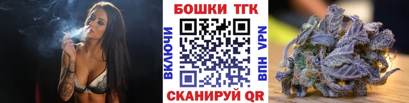 Бошки Шишки сатива  сколько стоит  Горячий Ключ 